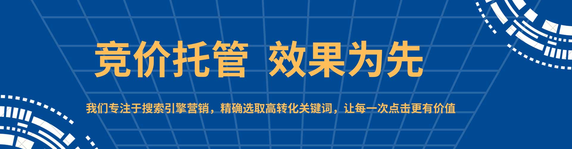 黄陵头条信息流
