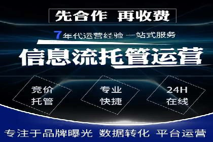 SEM广告如何助力企业快速提升品牌知名度？——案例分析